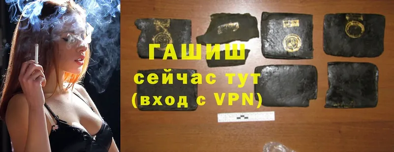 Гашиш hashish Горняк