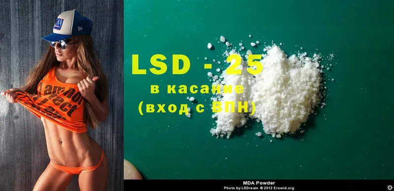 ЛСД экстази ecstasy  Горняк 